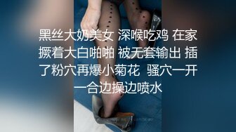 【新片速遞】短发黑丝比较有韵味的小少妇全程露脸大秀直播，听狼友指挥展示，揉奶玩逼自慰发骚看逼逼特写，浪叫呻吟不止