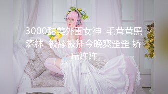 【新速片遞】   【网红❤️反差婊】饼干姐姐✨ 极品淫欲舞蹈生姐姐 淫丝足交色诱弟弟 女上位瞬间小穴包裹肉棒榨精 顶撞子宫口爆吞精