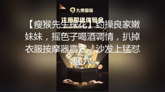 “我对象他不行，还是跟你们爽”曲师大拜金大一新生背着对象玩3P，无套