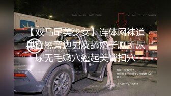 前凸后翘的丰满少妇外围工作者挣钱不容易两位花臂猛男兄弟轮番搞她