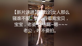 【AI换脸视频】鞠婧祎 性感黑丝OL办公室勾引同事做爱