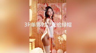   PUA大神521约炮杭州管理学院大三学妹换装女仆，对镜翘臀美腿诱惑各种姿势爆