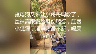 【新片速遞】 《硬核✅精品网红✅重磅》万人求购OnlyFans九头身极品尤物S级女神Everyday私拍蜂腰翘臀百合啪啪高潮射水