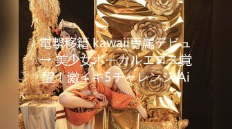 電撃移籍 kawaii専属デビュ→ 美少女ボーカルエロス覚醒！激イキ5チャレンジ Ai