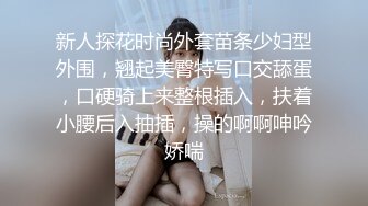  绝品尤物女神级别超美妞激情3P现场实录