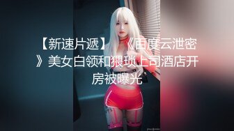 老王约了一个清纯模样的小少妇