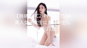 广西南宁某个SPA养生馆内，男技师看女顾客身材过于极品，齐逼短裙蕾丝内裤，白皙的大长腿，放A片挑逗她 成功得手