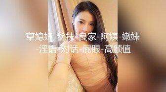 极品美臀少妇又纯又欲，骚舞诱惑曲线不是最完美的，但足够让你硬