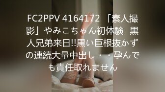 [2DF2]麻豆传媒映画 空降女优第二期-大鸟粉丝如愿操了苗条女神-沈娜娜 [BT种子]