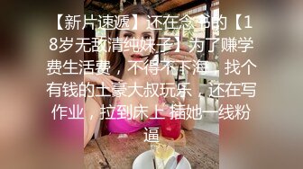 STP27730 稚气萝姬 萌新推特00后露脸美少女▌白莉爱吃巧克力▌超色情Cos雷电将军 露出粉乳嫩穴尽情展示诱人娇躯 VIP0600