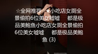 会呼吸的逼逼撅着屁股就是让大哥玩，淫声荡语互动聊骚，听狼友指挥抠了骚穴玩菊花，逼逼会动高潮喷水不断