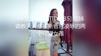 STP16286 肉感十足丰满大奶美眉剧情演绎性欲难耐游览男士内裤意淫自摸约炮友时让他穿紧身内裤爆操大奶乱蹦达