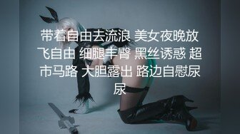 九头身顶级反差女神！推特暗黑风SM情侣【msgcp】私拍，被像母狗一样拎着绳子舔舐酸奶啪啪调教