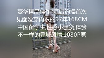 SWAG 露脸气质网美无套性爱实录 小媛