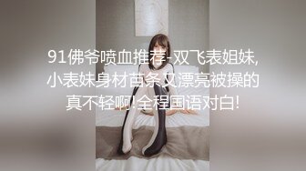 秦先生第6部-女神琪琪长腿丝袜的挑逗,床上被操骚语不断