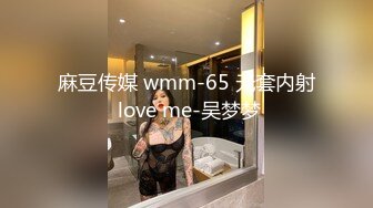 91小A君復出新作,皮膚白嫩渾圓美胸的小女友