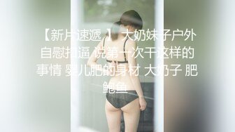  双马尾卡哇伊新人妹子吊带睡衣道具自慰，新买的假屌开箱试用