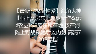 博主萌柠少女,福利视屏