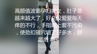 姐姐出差,趁機會啪啪漂亮小姨子,翻出姐姐各種玩具