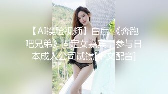 新认识的留学生，约到酒店被无套啪啪，大长屌爆草