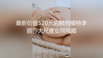 高颜值气质不错短发御姐，丰满身材微毛肥逼，近距离特写自摸非常诱人