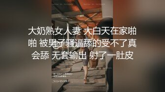 【极品媚黑❤️很美很欠操】娇小苗条少妇媚黑婊『詹妮』与黑人男友性爱啪啪 黑人的肉棒非常大 后入猛操 非常刺激反差V (4)