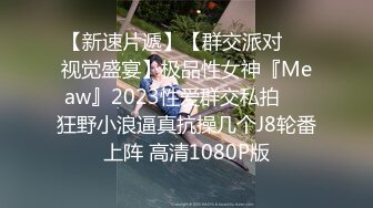 农村小少妇负债下海【终于尼】村花也寂寞，家里无人脱光各种展示，貌美如花，逼逼水多好饥渴的尤物 (5)