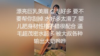 《百D云泄_密》绿帽老公带着丰满的老婆,参加淫乱的3P聚会,嗨翻现场