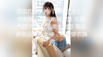 新片速递大神探花辟帝约炮极品颜值外围女长腿天菜娇嫩白皙 神似宋轶眉眼娇媚