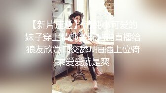 眼镜妹和男友酒店啪啪【娜美妹】风骚小贱货，阴毛超浓一抠就是水，身材苗条翘臀美腿被干娇喘不断