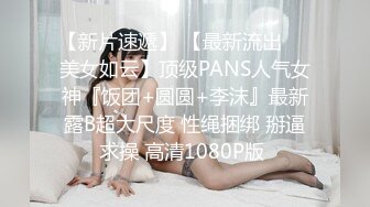 舞蹈学院大长腿妹妹，一字马草逼