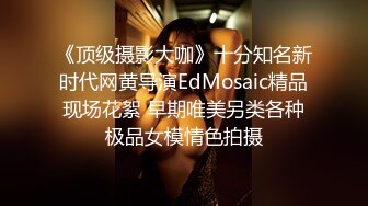 【超推荐❤️会尊享】绝顶绿帽男真实献妻让大屌单男无套爆操淫荡老婆 忍不住浪叫 捆绑双手淫操 丝滑紧致 高清720P版