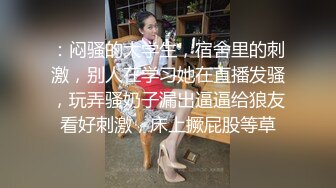 美容院上班的极品性感气质靓妹,真骚,嘴巴吃着鸡巴还抠逼