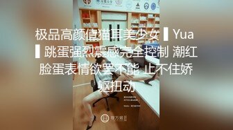  ED Mosaic给粉丝难忘的生日礼物,无套内射