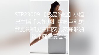 屌炸天！CD大师某知名服饰店碰到一位奔放正妹?试衣后竟把内裤给脱了真空逛店选衣服?大神一路跟拍到底4K原档