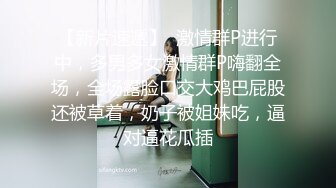 【淫荡女友养成】小小菠萝 5.20小伙爆艹甜妹可爱女友 淫荡蜜穴白浆 双穴开发调教 羞耻插着AV棒玩弄