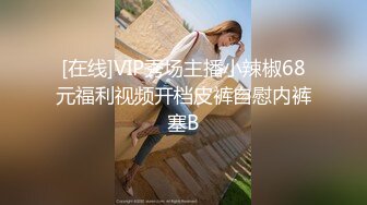 STP32471 萝莉社 醉酒女领导被男助理开导后变得骚浪无比 糖糖 VIP0600