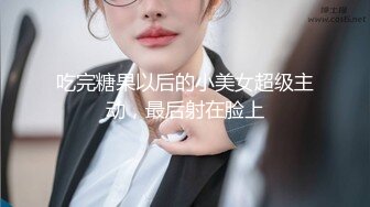 黑衣短裙妹子洗完澡穿回衣服开操，口活不错撩起裙子摸逼抬腿侧入大力猛操