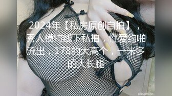 上司与女友的约会