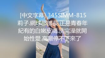 麻豆传媒女神乱爱MSD-071《少爷的乖女仆》无套操干湿润骚穴 清新女神袁子仪 高清720P原版