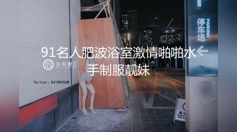 【新速片遞】  “这样太深了，嗯~烦人”精彩对话，男女同事开房偸情真实露脸性爱自拍全程，猛男一股一股的使劲肏的少妇尖叫不断，呻吟声是亮点