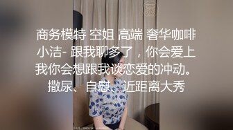 5个嫩妹小姐姐，挑一个来操，其他旁边观战，撩起衣服看美乳，细腰大长腿，骑乘位爆草小骚逼