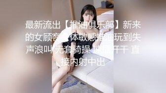 顶级炸裂高能预警！比女人还女人高颜值纹身极品T娘【李鑫柔】私拍，能攻能守能足能口技术一流直男最爱 (31)