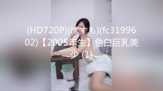 Onlyfans 极品白虎网红小姐姐NANA 2024-05-19 会员私信短片流出