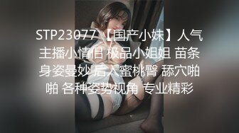   ED Mosaic 美丽新同学小希无预警被男同学爆肛 疼的直叫1