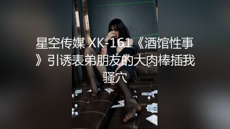 STP31389 国产AV 爱豆传媒 ID5292 女友被强奸我却有了反应 雯茜