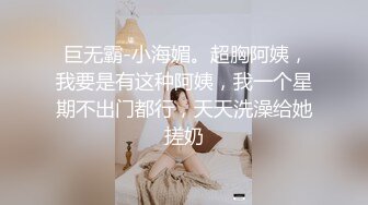 接昨日白丝女友口