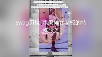 美爆乳福利姬【云宝宝er】黑丝足交  视频写真 【200 V】 (33)