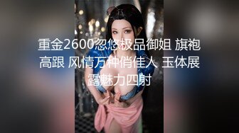 珍藏多年，与少妇蔡某夜间战斗，老公在隔壁酒店