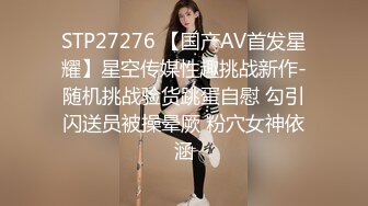 商场女厕全景偷拍★黑色长裙文静的小妹子★小洞洞使用率不高★粉嫩